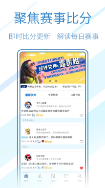 英超联赛 曼城对阵利物浦 直播画面