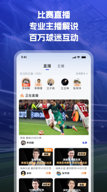 西甲国家德比 皇马vs巴萨 直播
